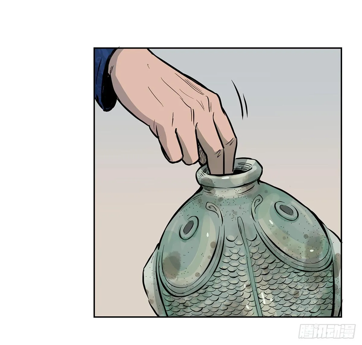 第十六话 别废话了，脱吧。 第11页