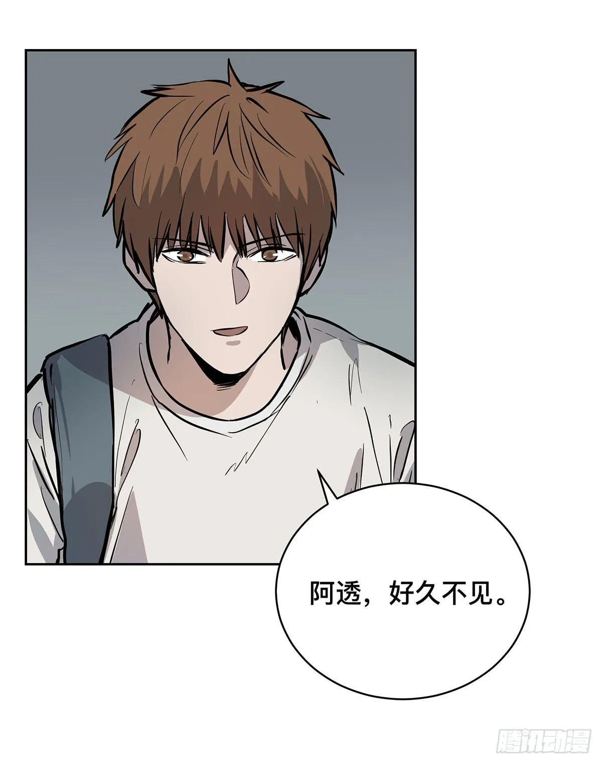 第十六话 别废话了，脱吧。 第38页