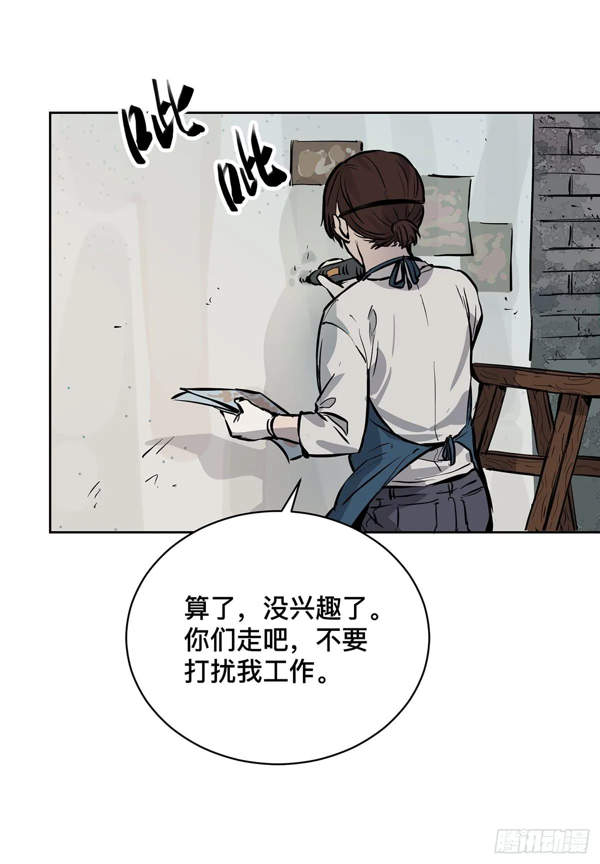 第十六话 别废话了，脱吧。 第42页