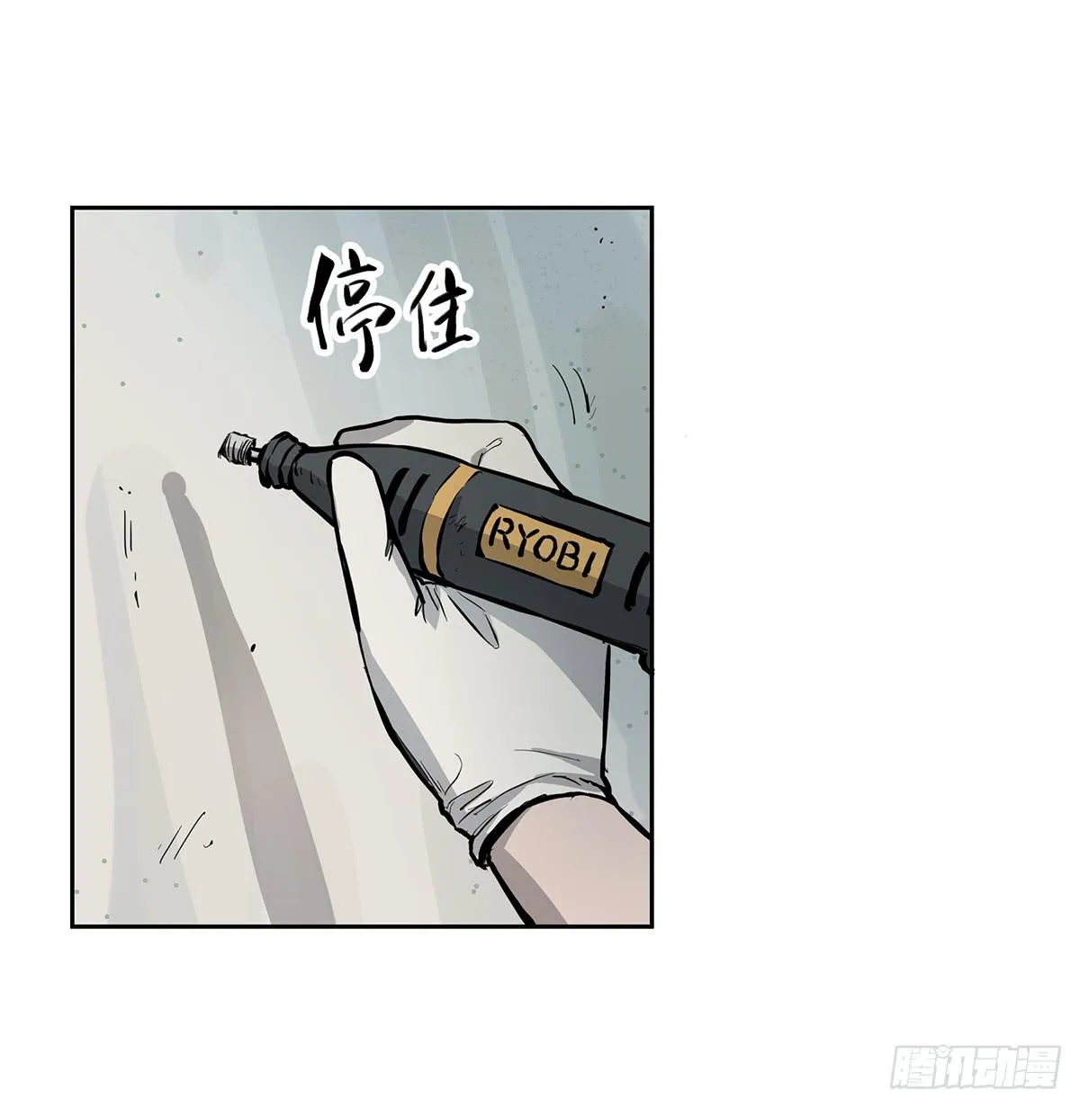 第十六话 别废话了，脱吧。 第44页