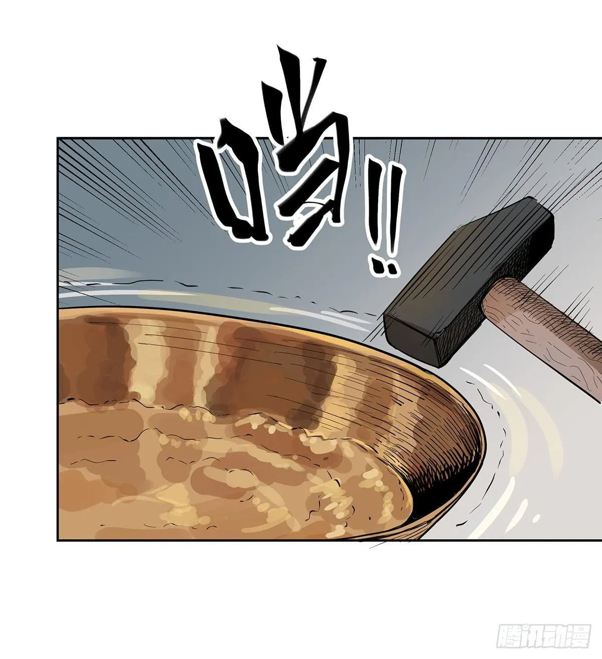 第十七话 趁机卡油 第22页