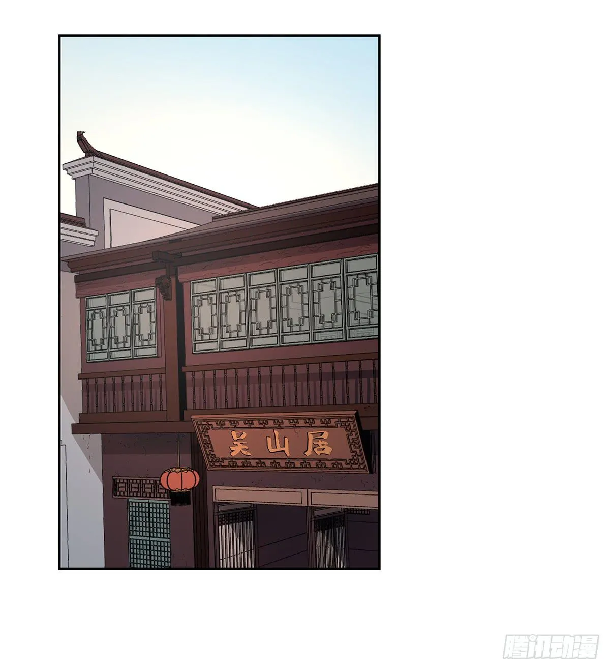 第十八话 打破平静 第2页