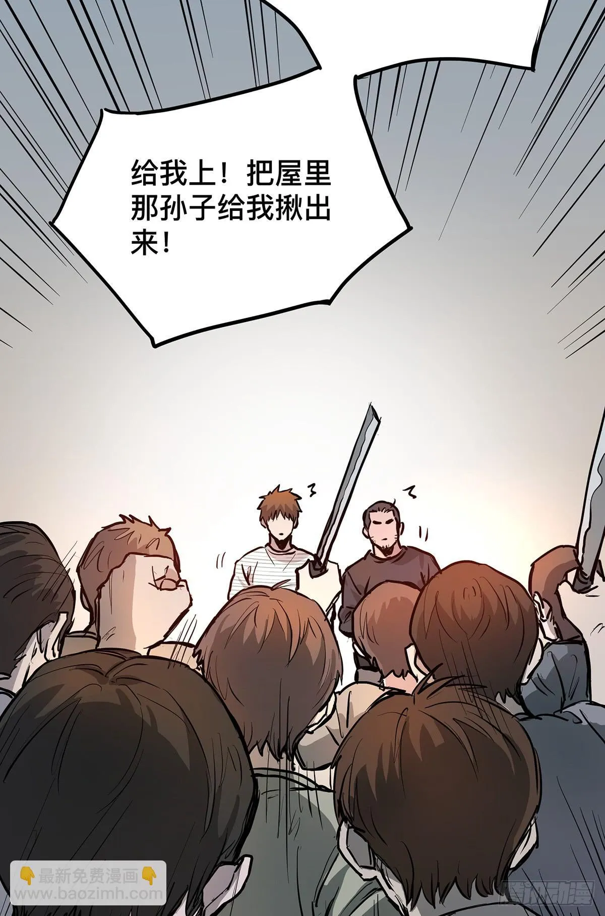 第十八话 打破平静 第34页