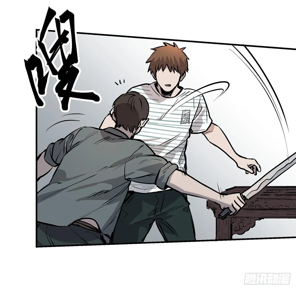 第十九话 铁三角合体 第7页
