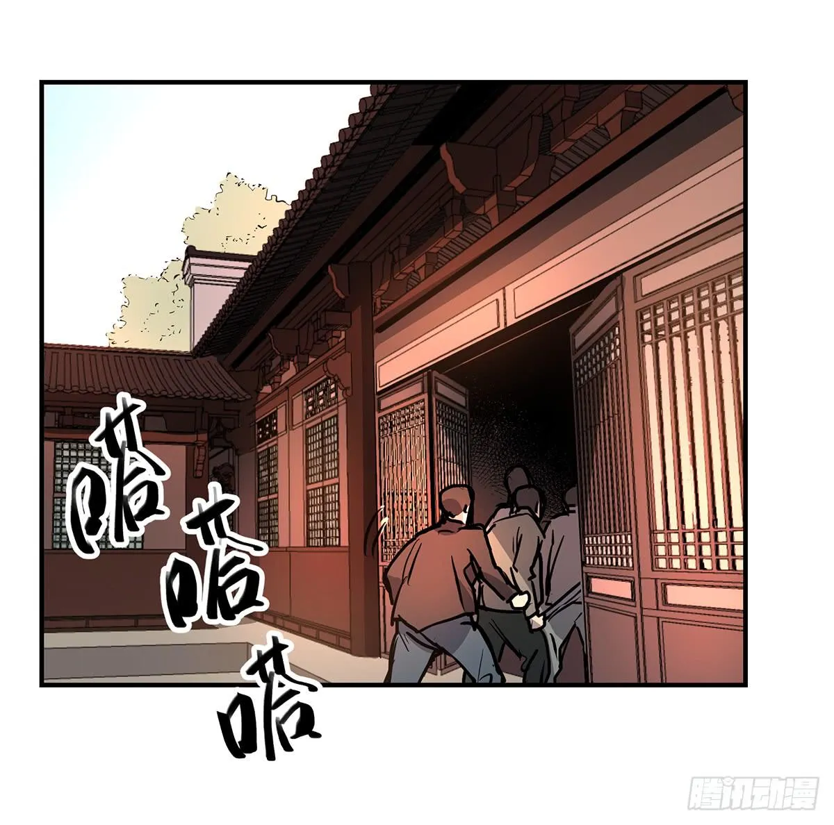 第十九话 铁三角合体 第12页
