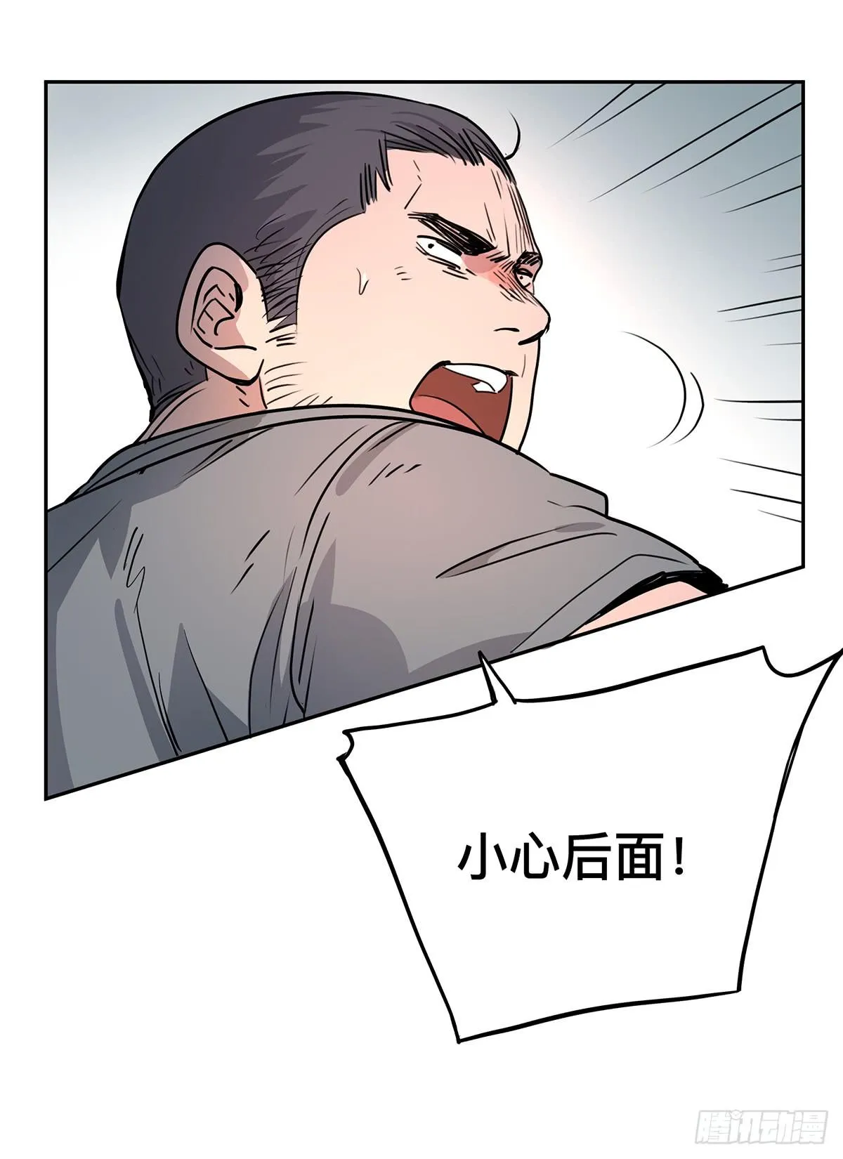 第二十一话 跟我回家 第7页