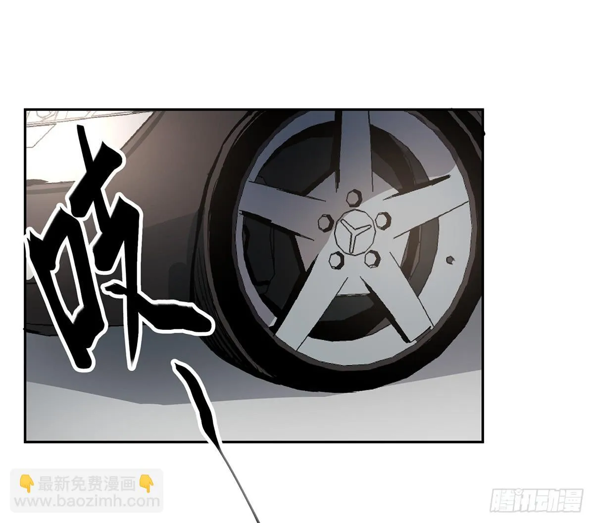 第二十一话 跟我回家 第18页