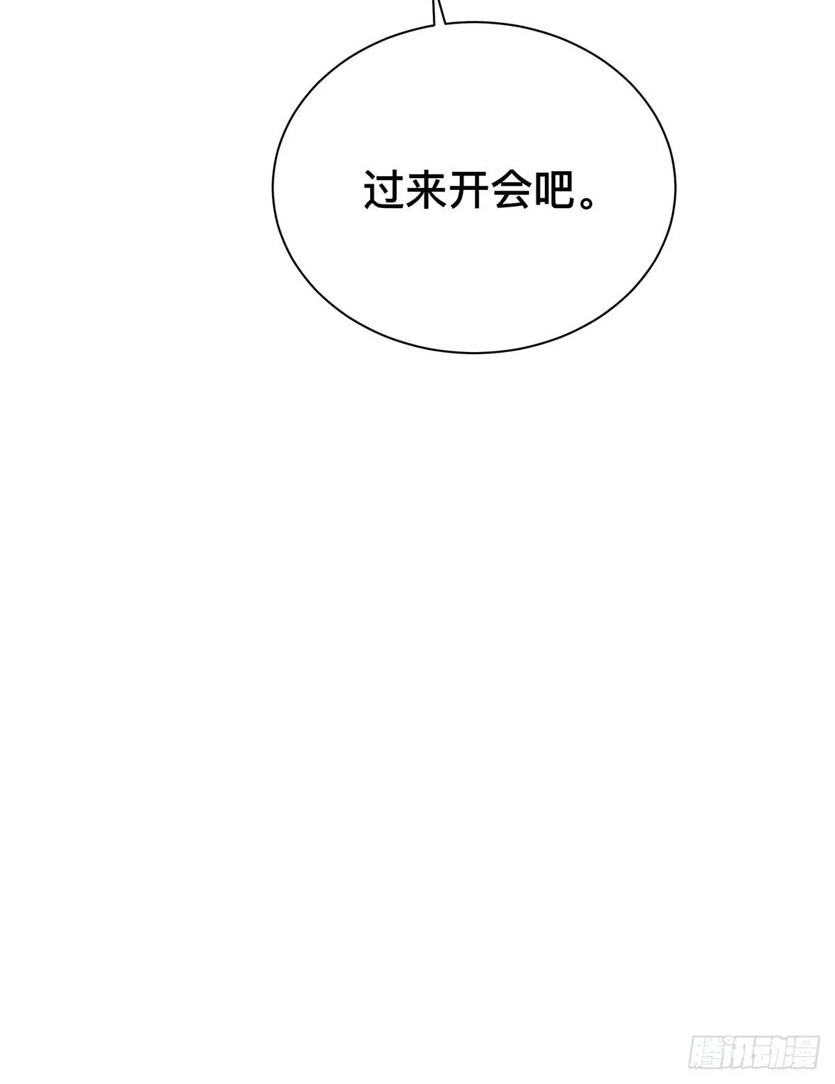 第二十一话 跟我回家 第42页