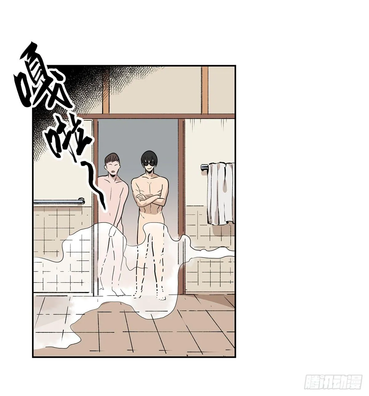 第二十二话 你是老板（下） 第12页