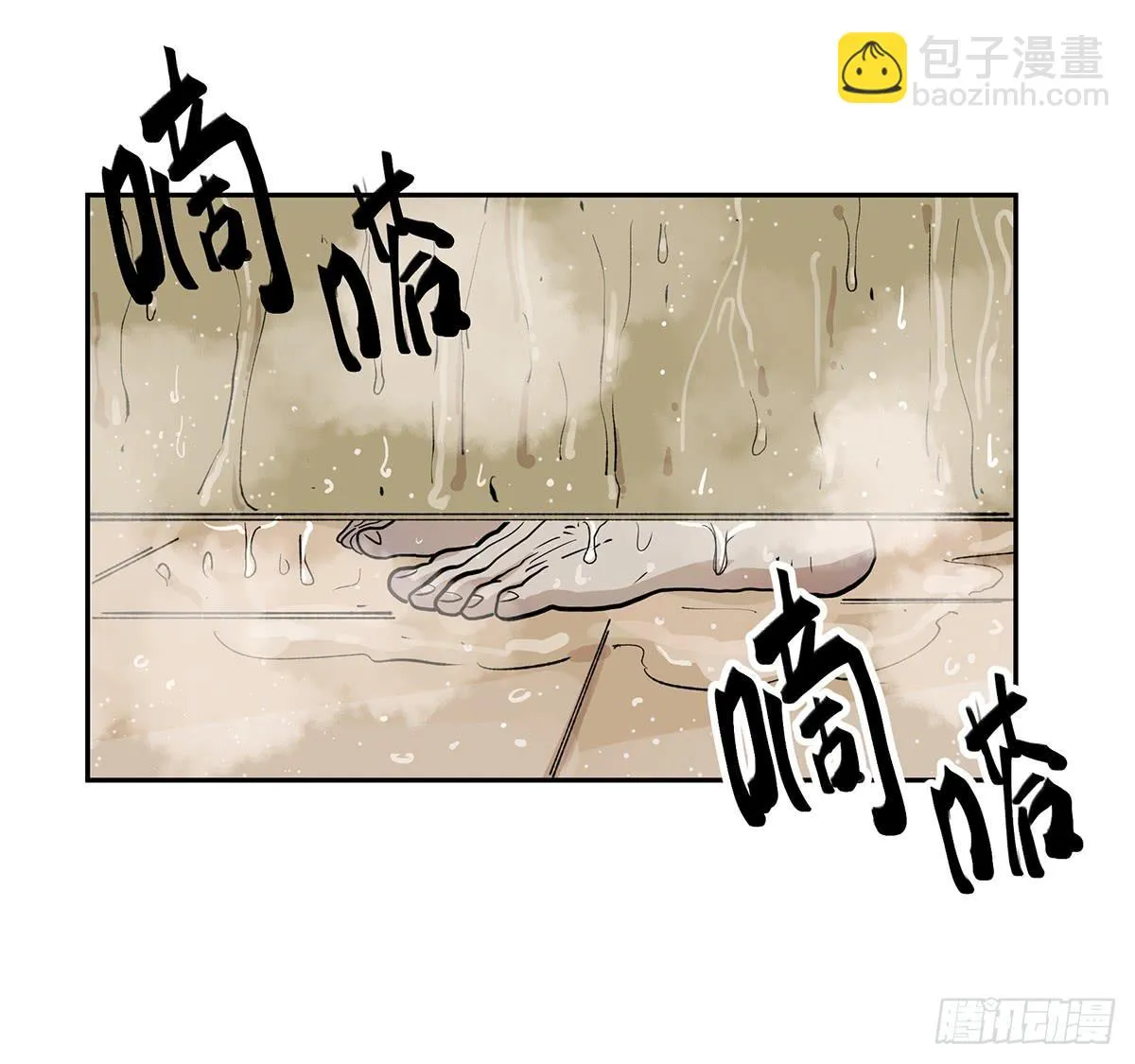 第二十三话 测试开始（上） 第19页