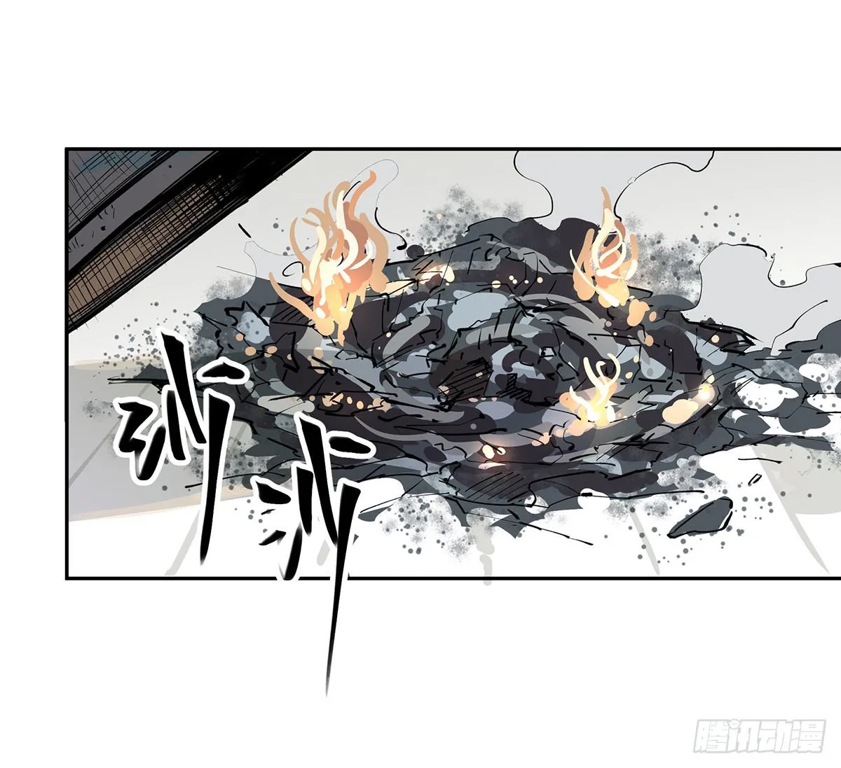 第二十四话 出发，接高人！（下） 第4页