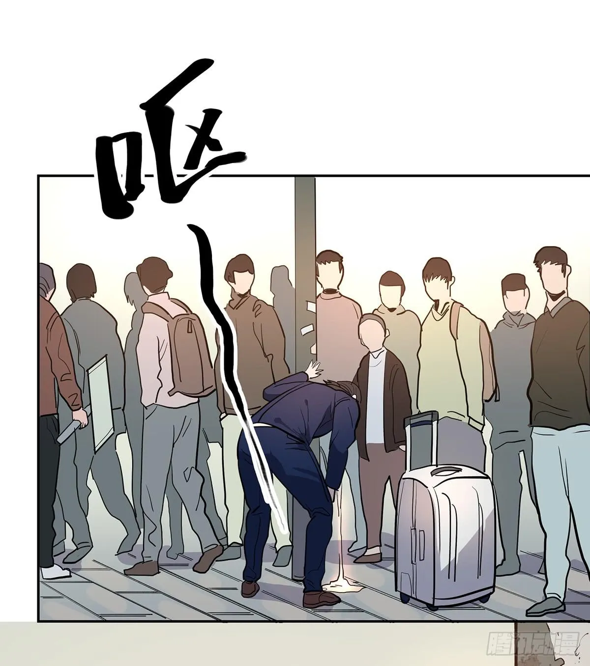 第二十四话 出发，接高人！（下） 第18页