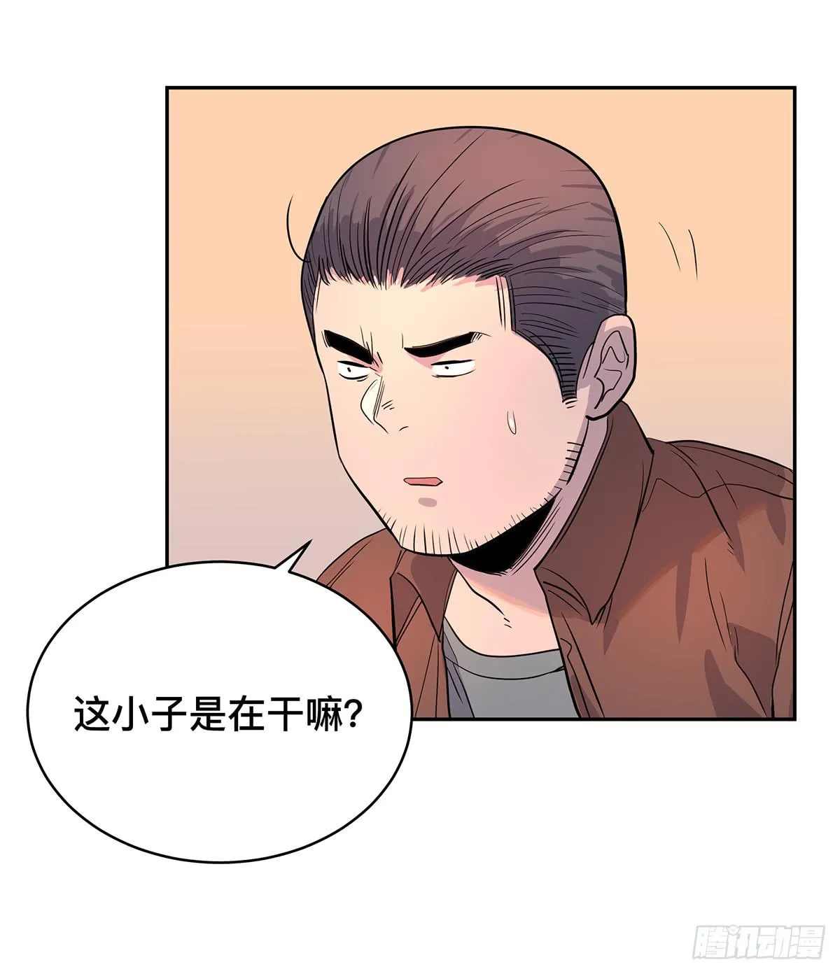 第二十五话 “高人”刘丧 第12页