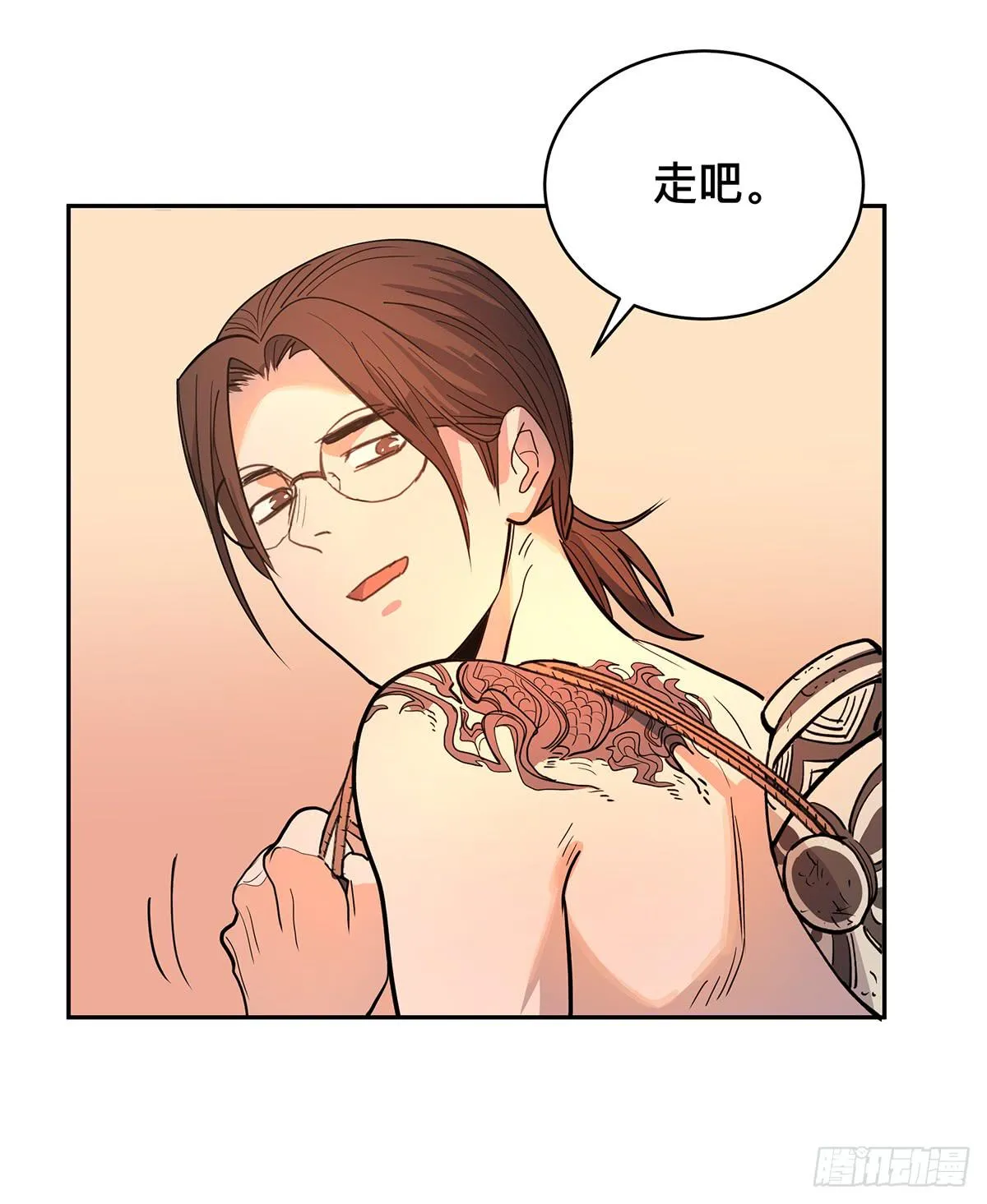 第二十五话 “高人”刘丧 第26页