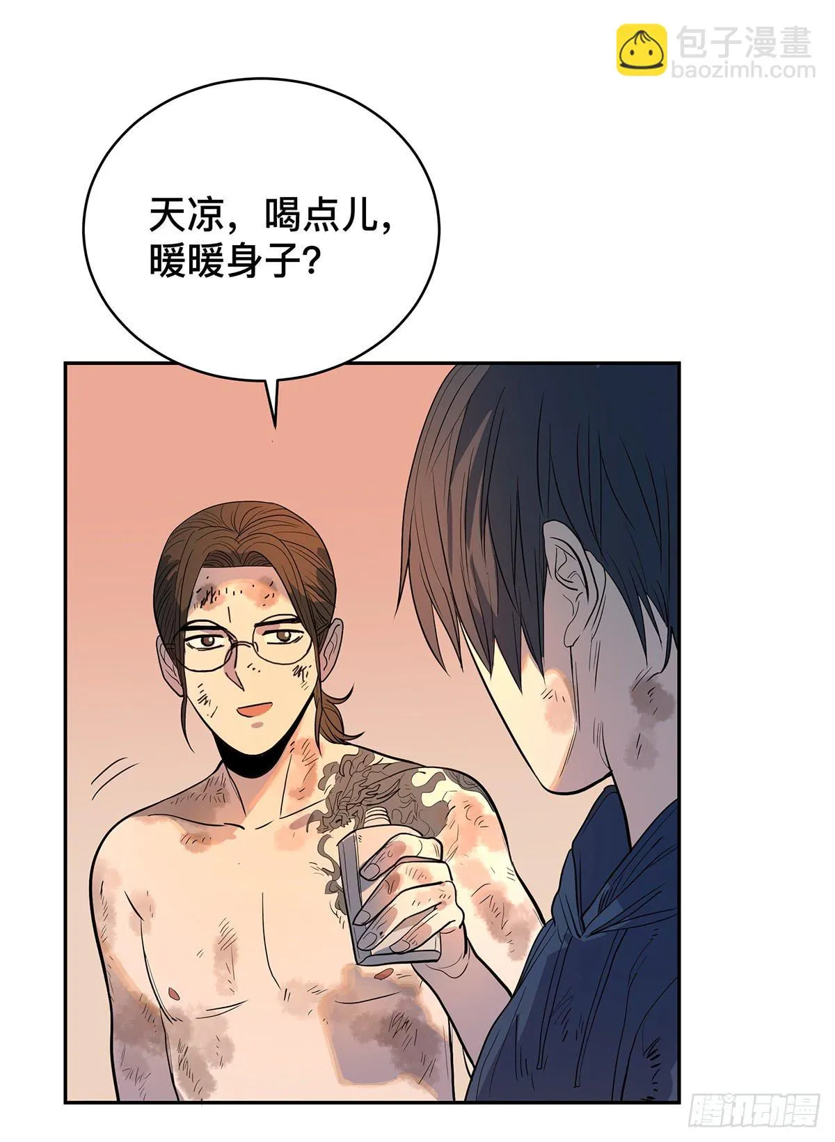 第二十六话 四面危机 第4页