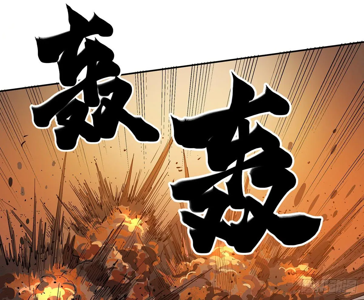 第二十六话 四面危机 第14页
