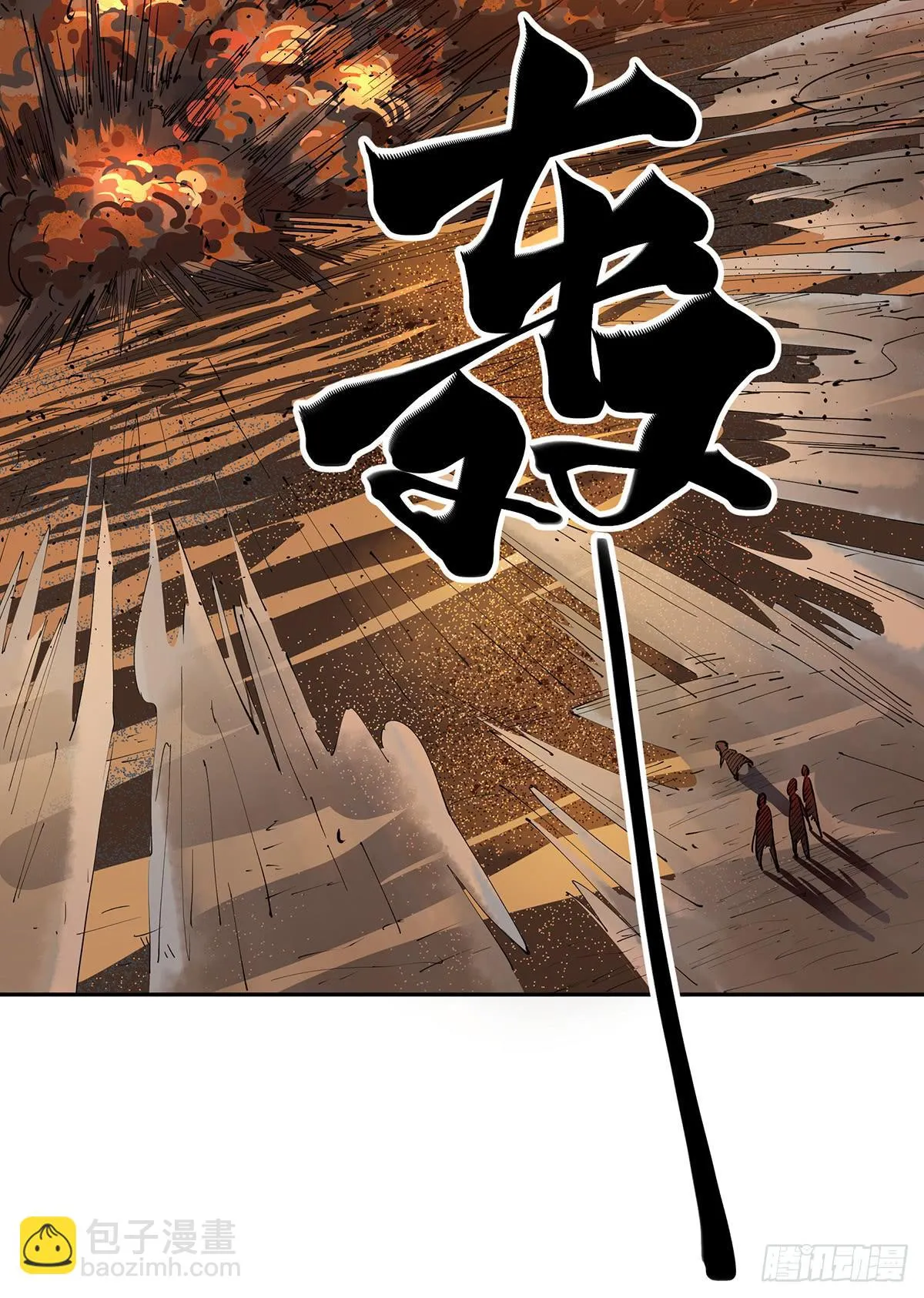 第二十六话 四面危机 第15页