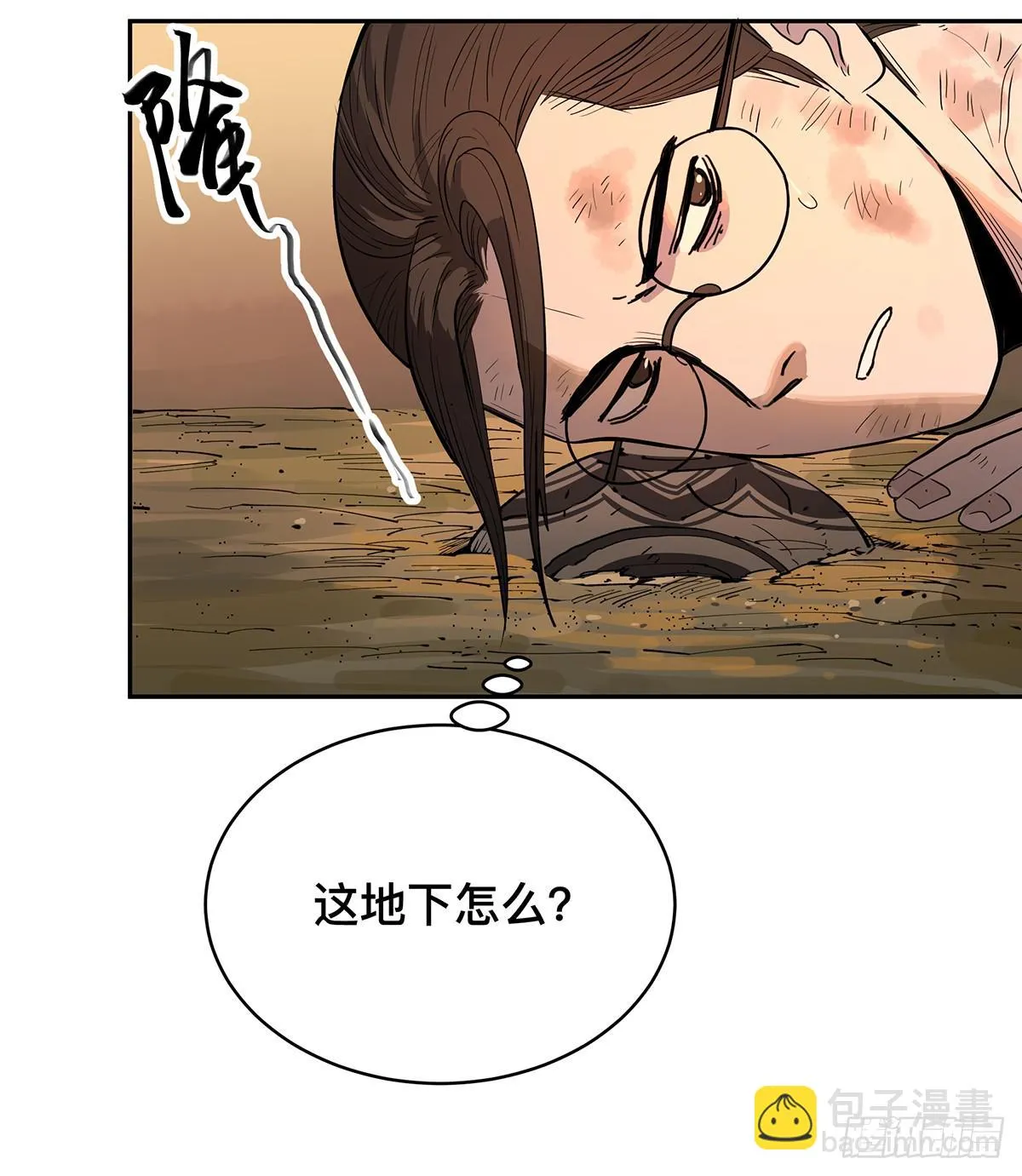 第二十六话 四面危机 第16页