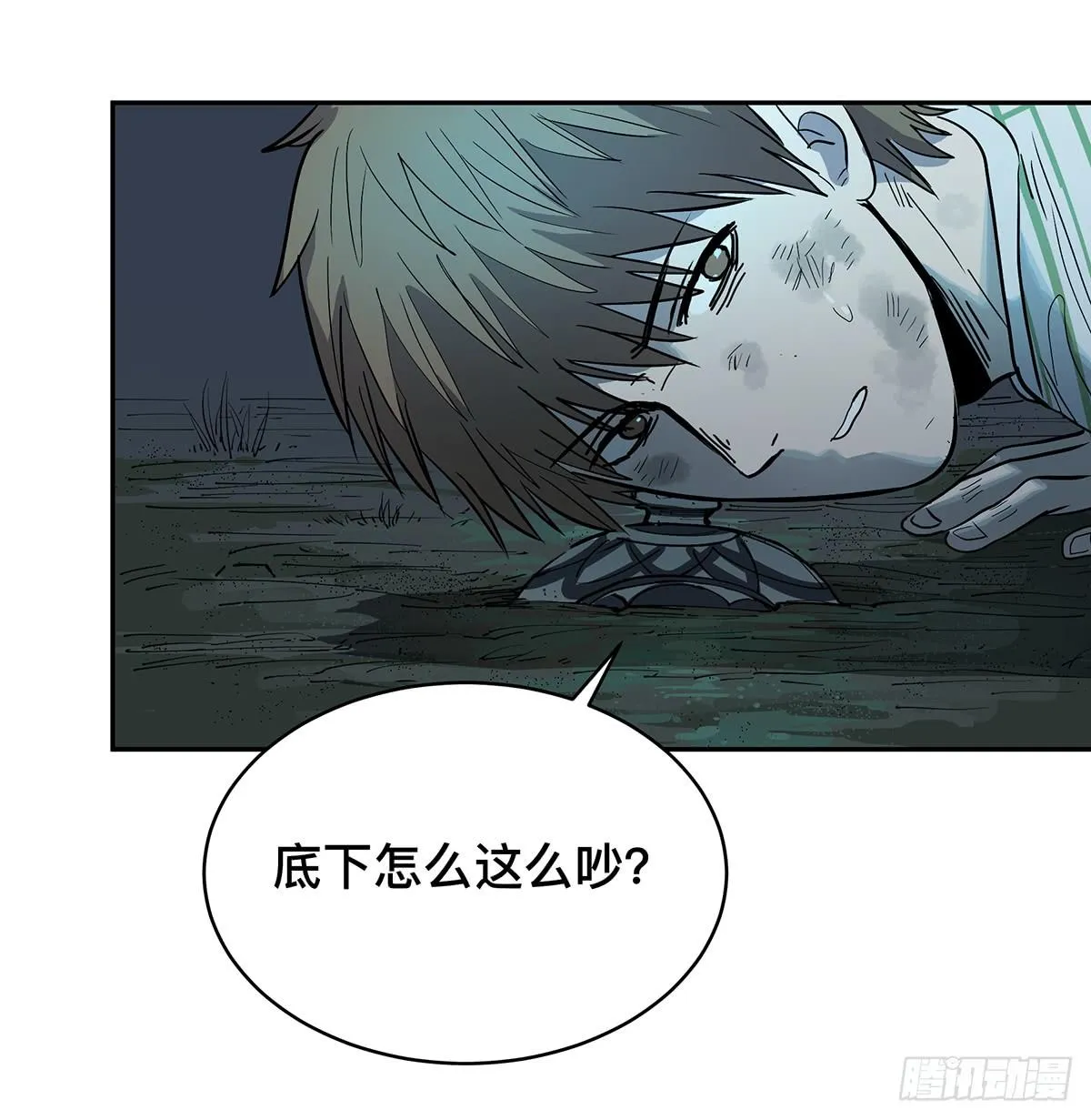 第二十六话 四面危机 第22页