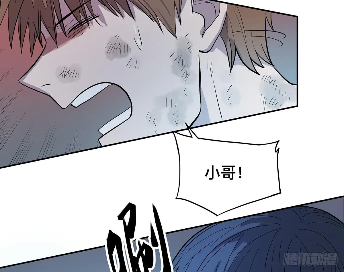 第二十六话 四面危机 第26页