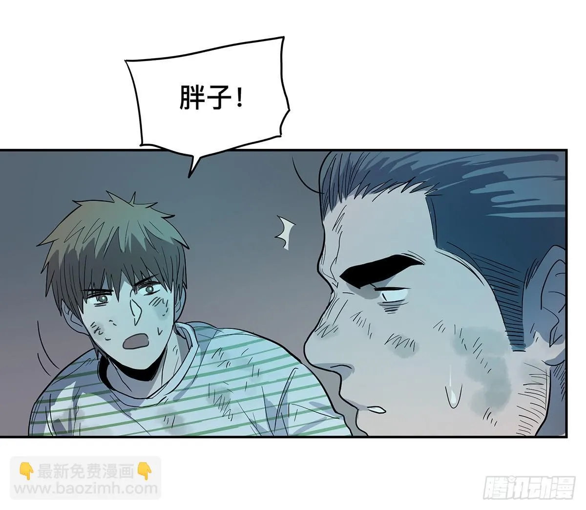 第二十六话 四面危机 第30页