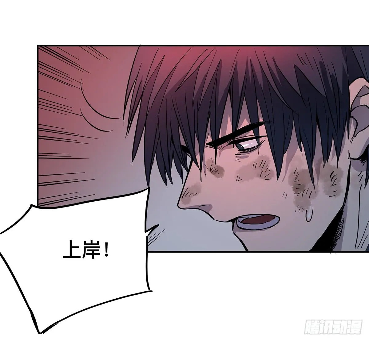 第二十六话 四面危机 第33页