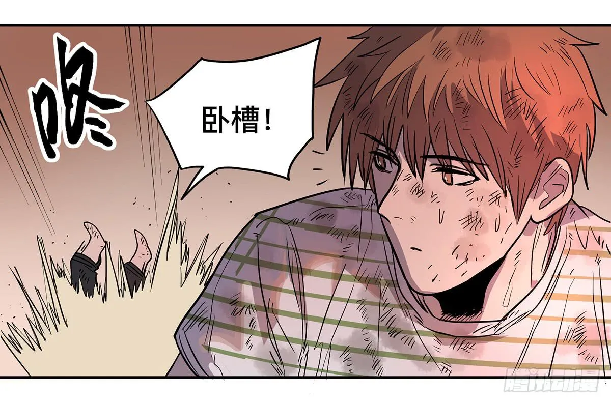 第二十七话 墓门 第4页