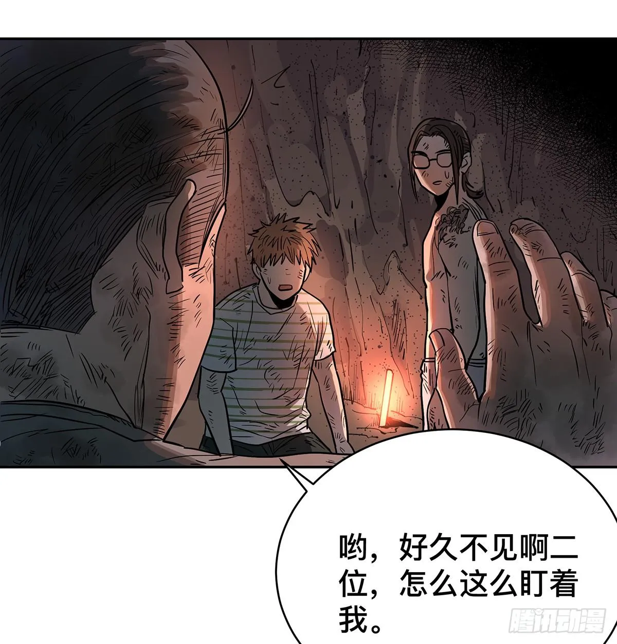 第二十七话 墓门 第6页