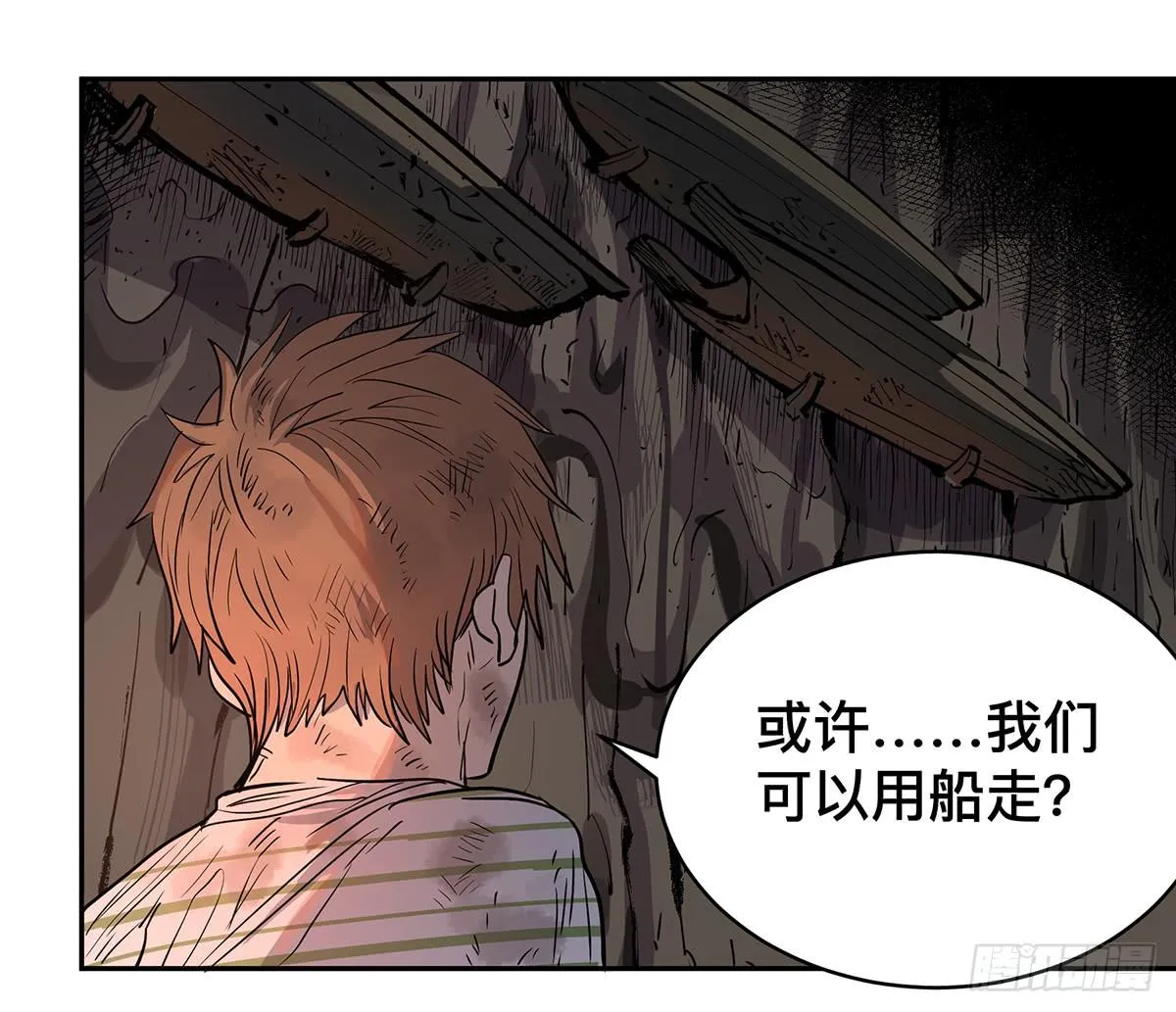 第二十七话 墓门 第15页
