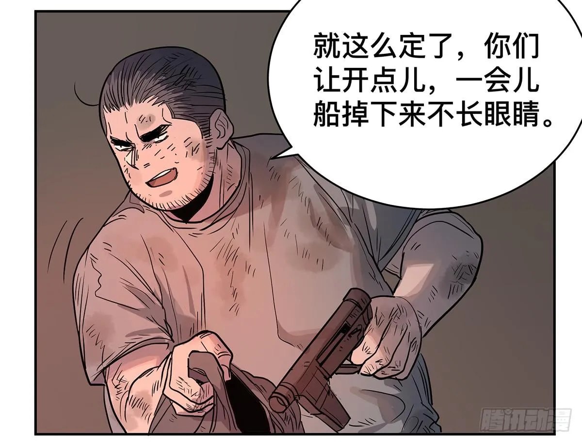 第二十七话 墓门 第17页