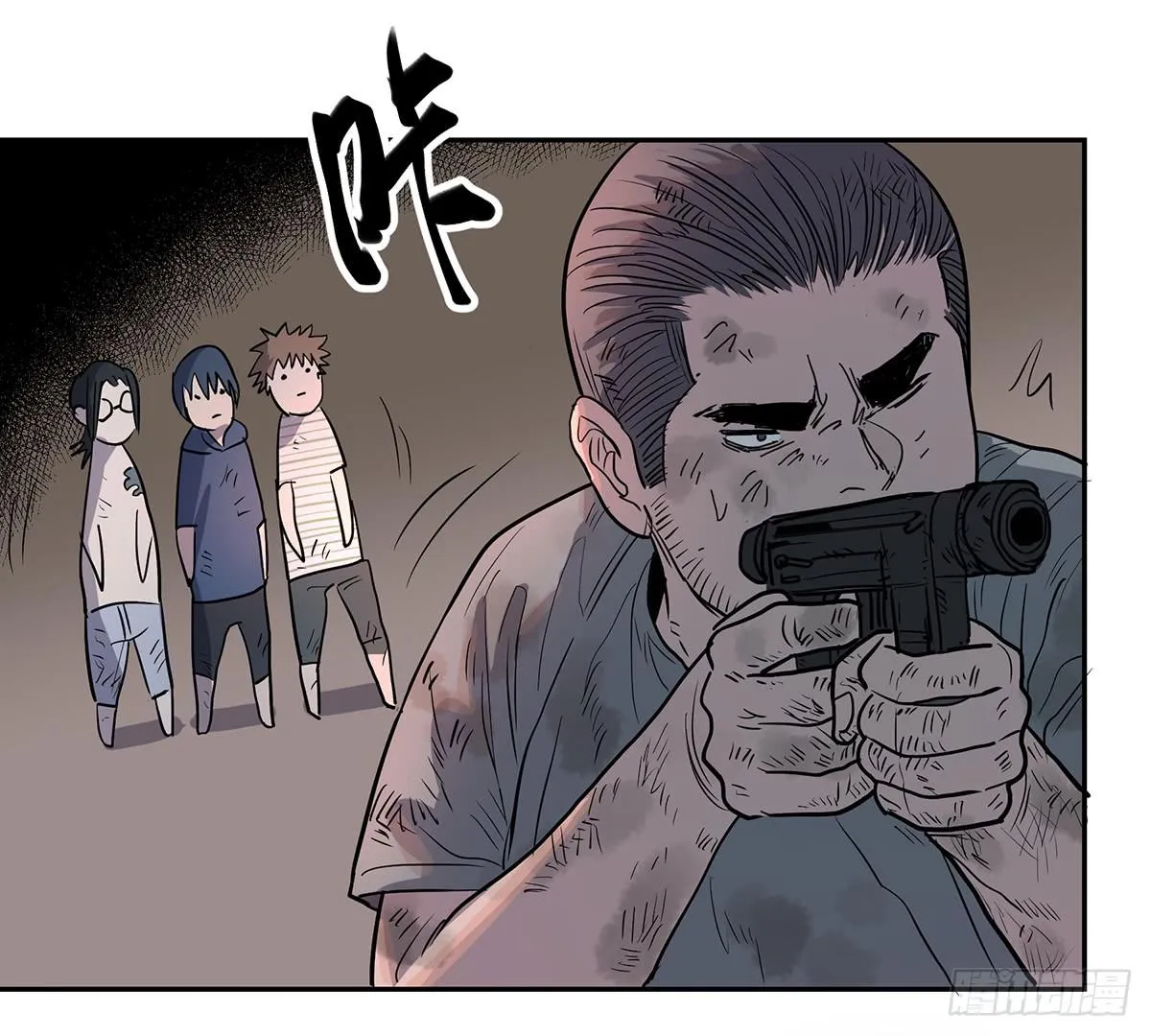 第二十七话 墓门 第18页