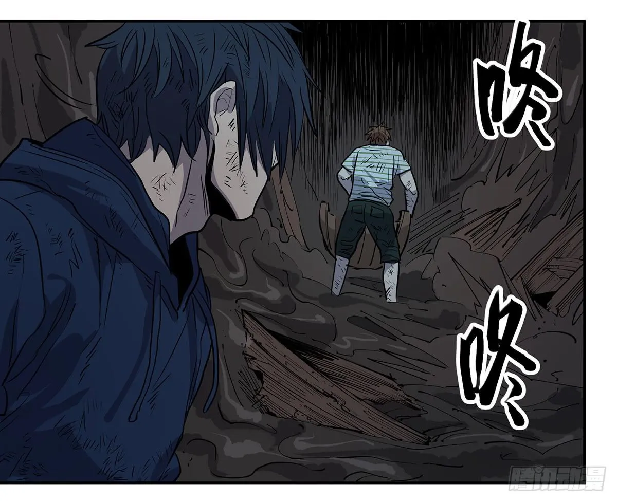 第二十七话 墓门 第25页