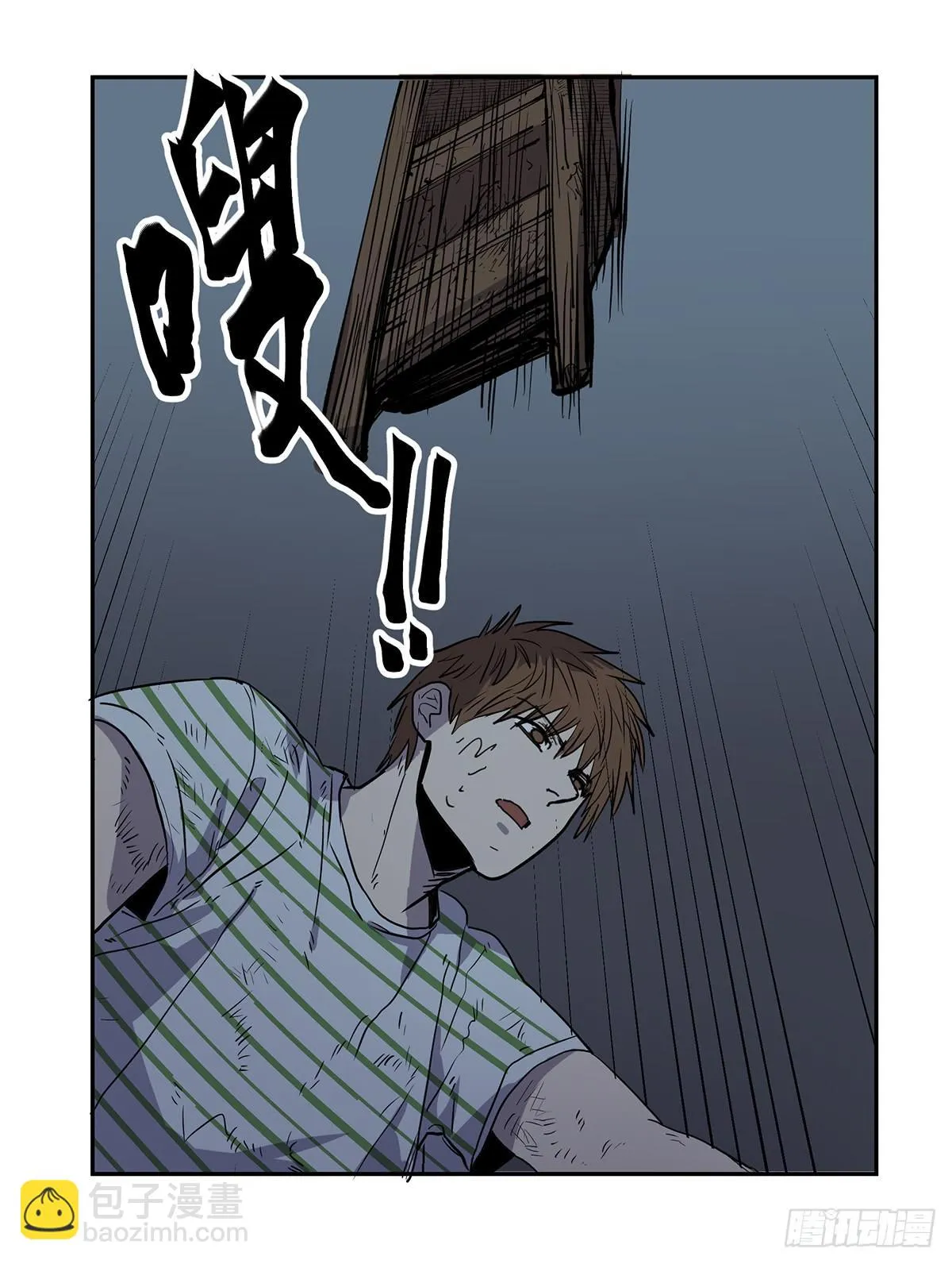 第二十七话 墓门 第28页