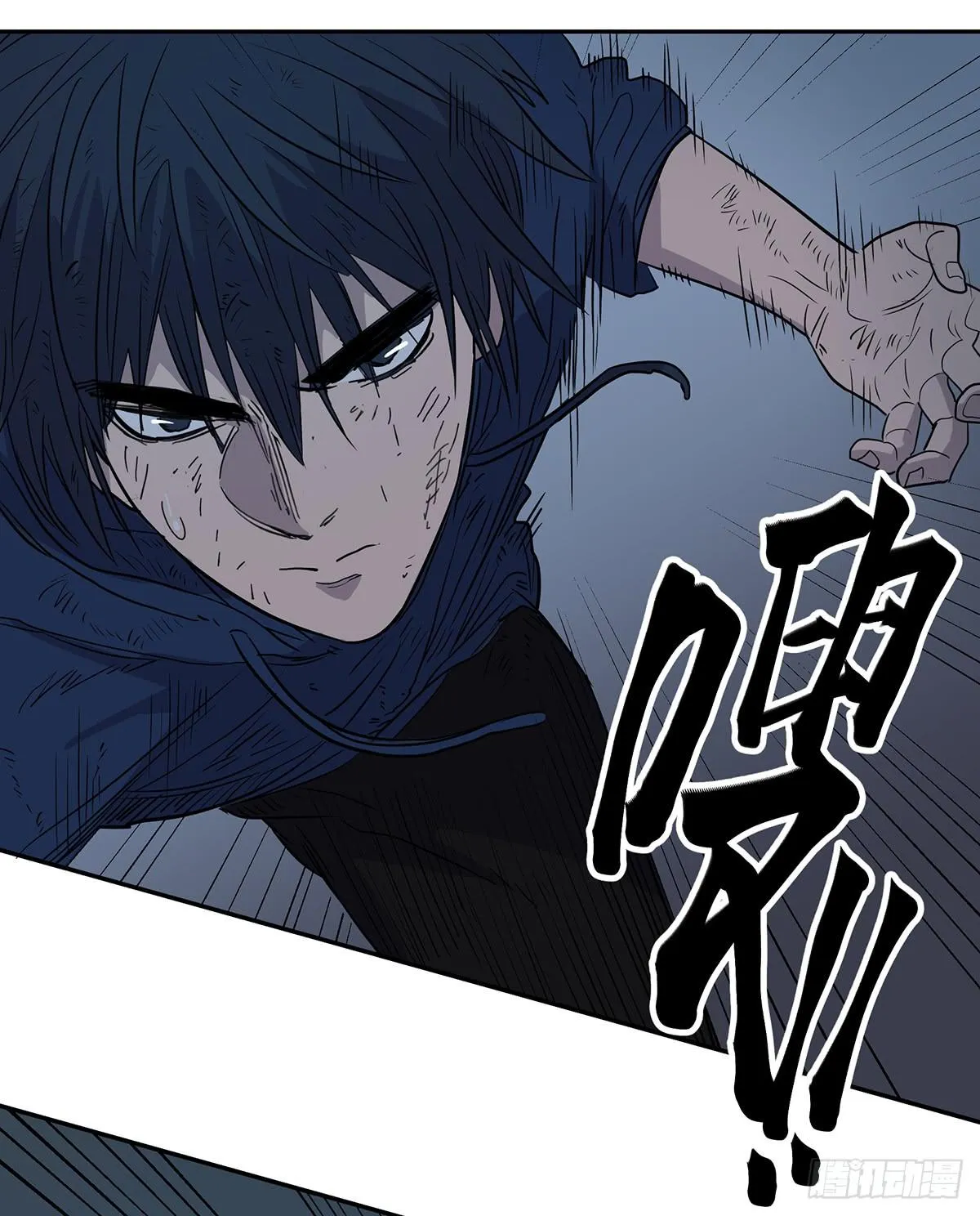 第二十七话 墓门 第29页