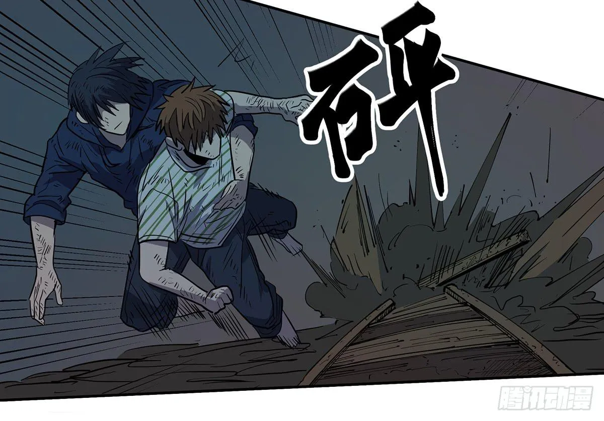 第二十七话 墓门 第30页