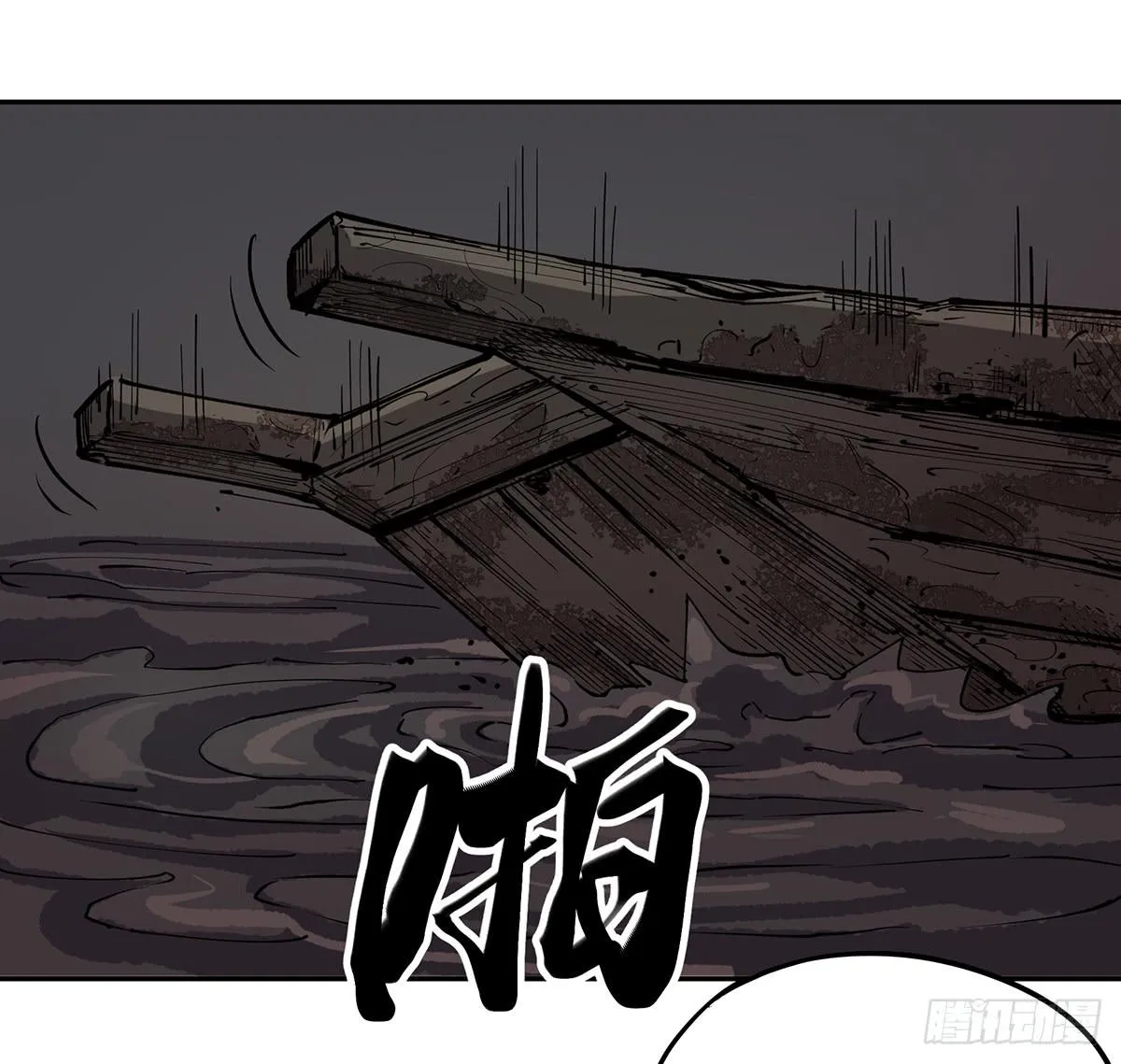 第二十七话 墓门 第32页