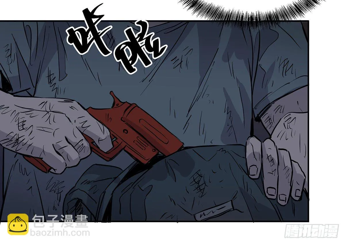 第二十七话 墓门 第41页