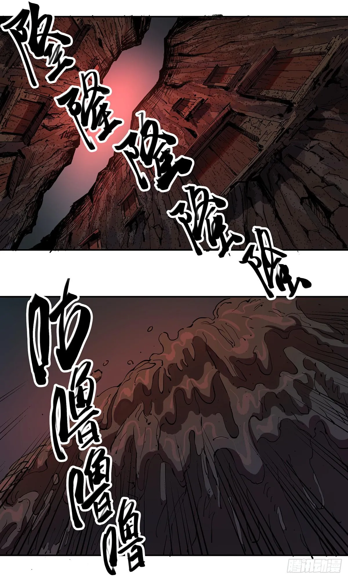 第二十八话 活埋？！ 第8页