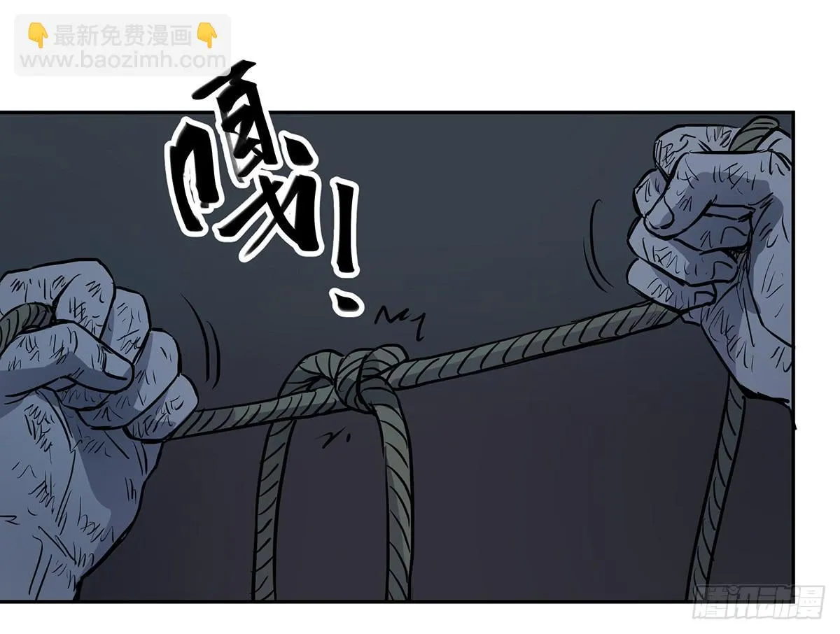第二十八话 活埋？！ 第15页