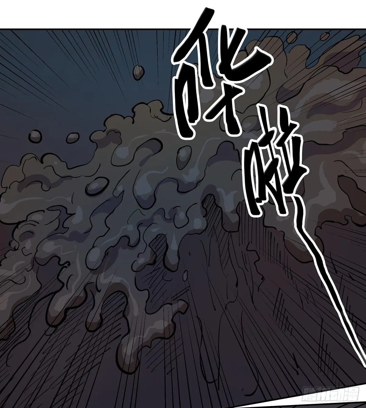 第二十八话 活埋？！ 第17页