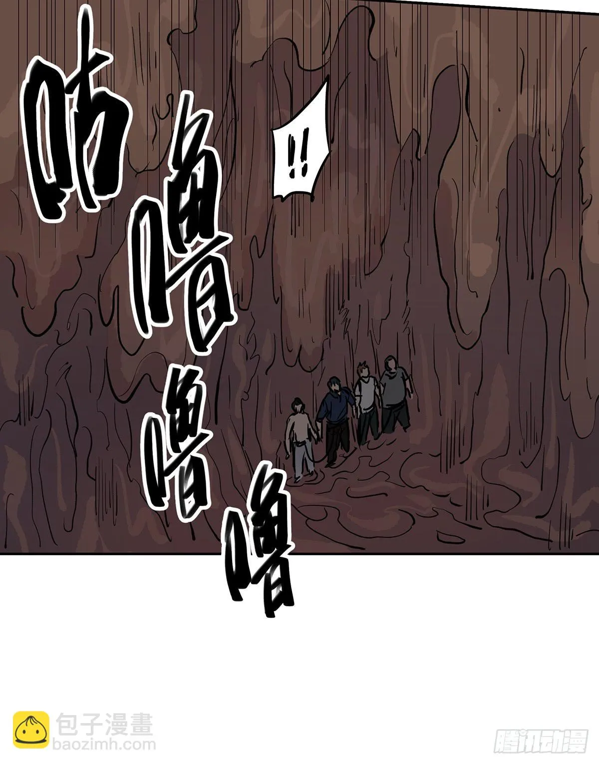 第二十八话 活埋？！ 第19页