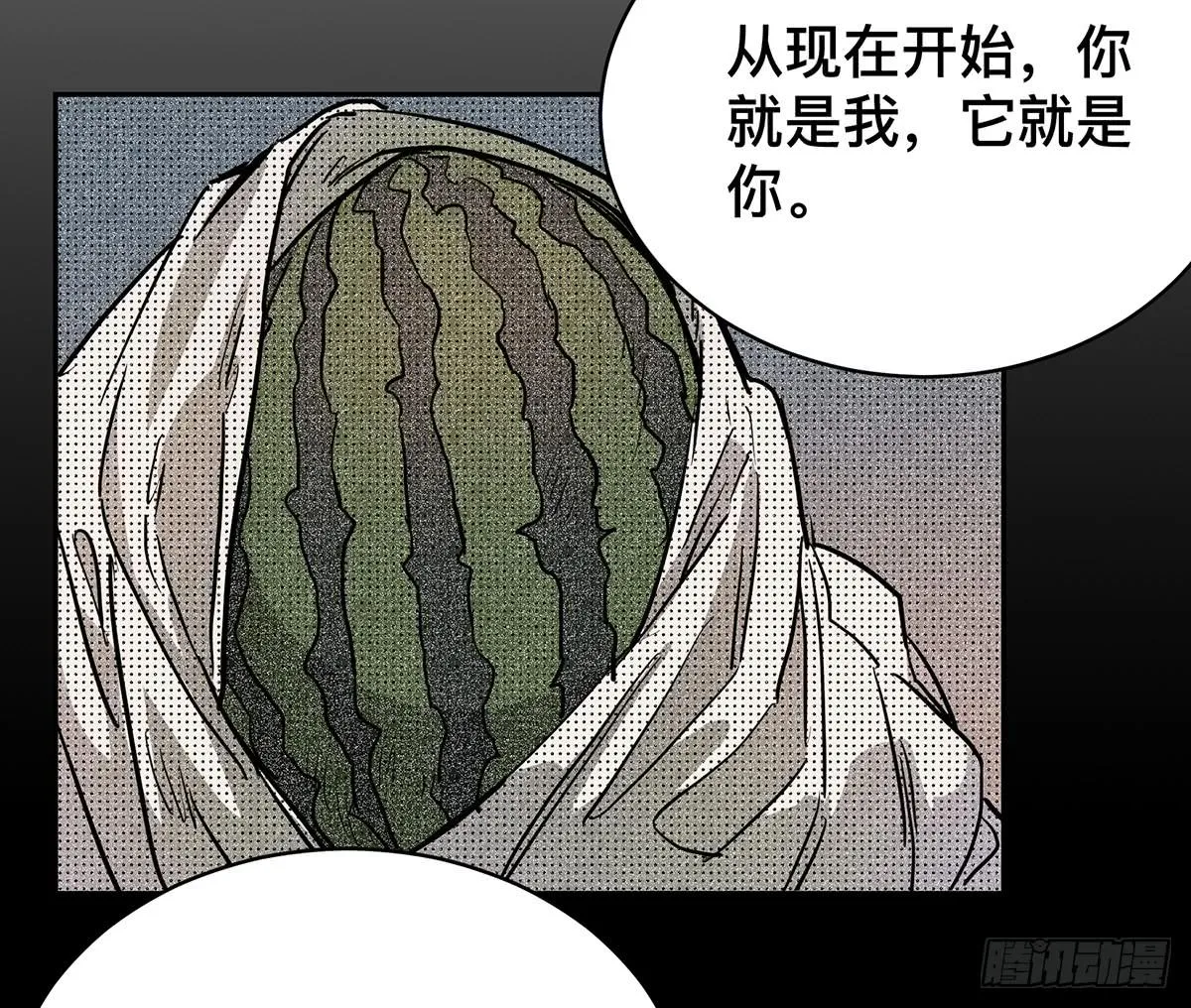 第二十八话 活埋？！ 第26页