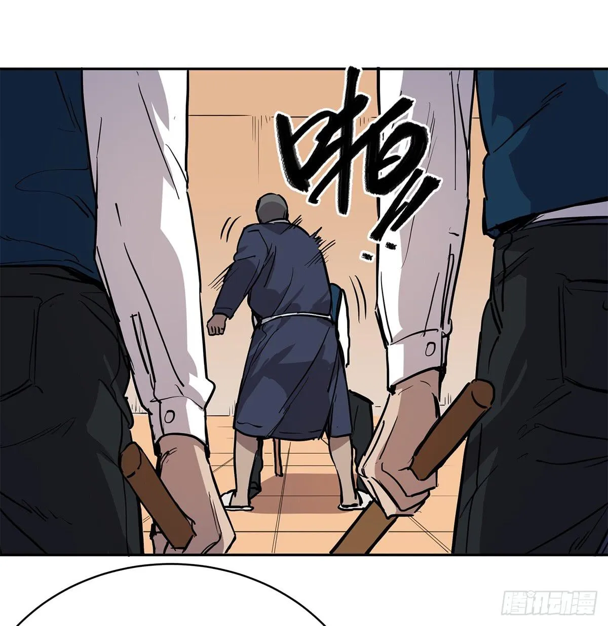 第三十话 做笔交易（上） 第3页