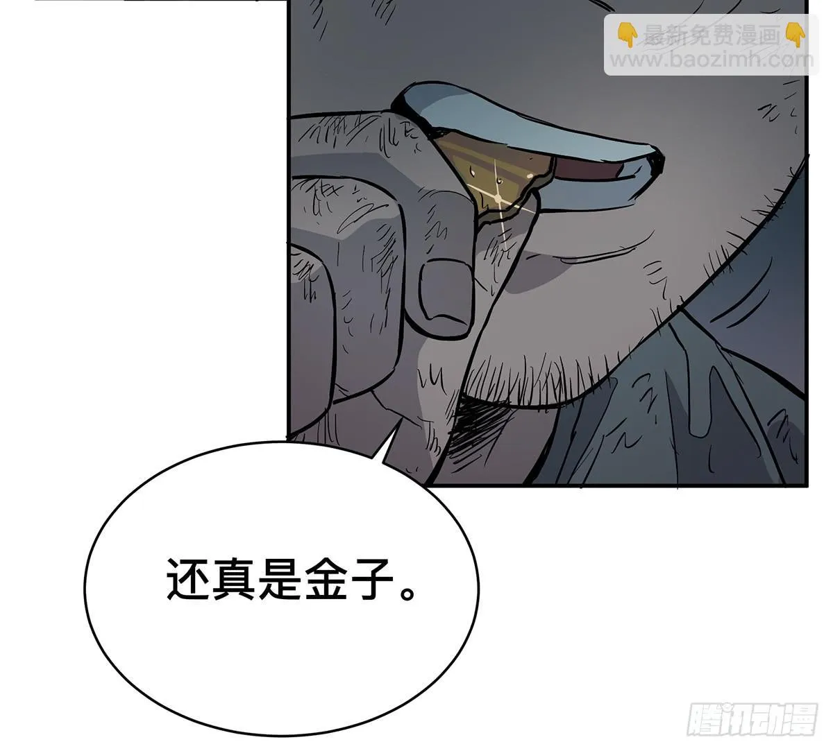 第三十二话 恐怖壁画 第4页