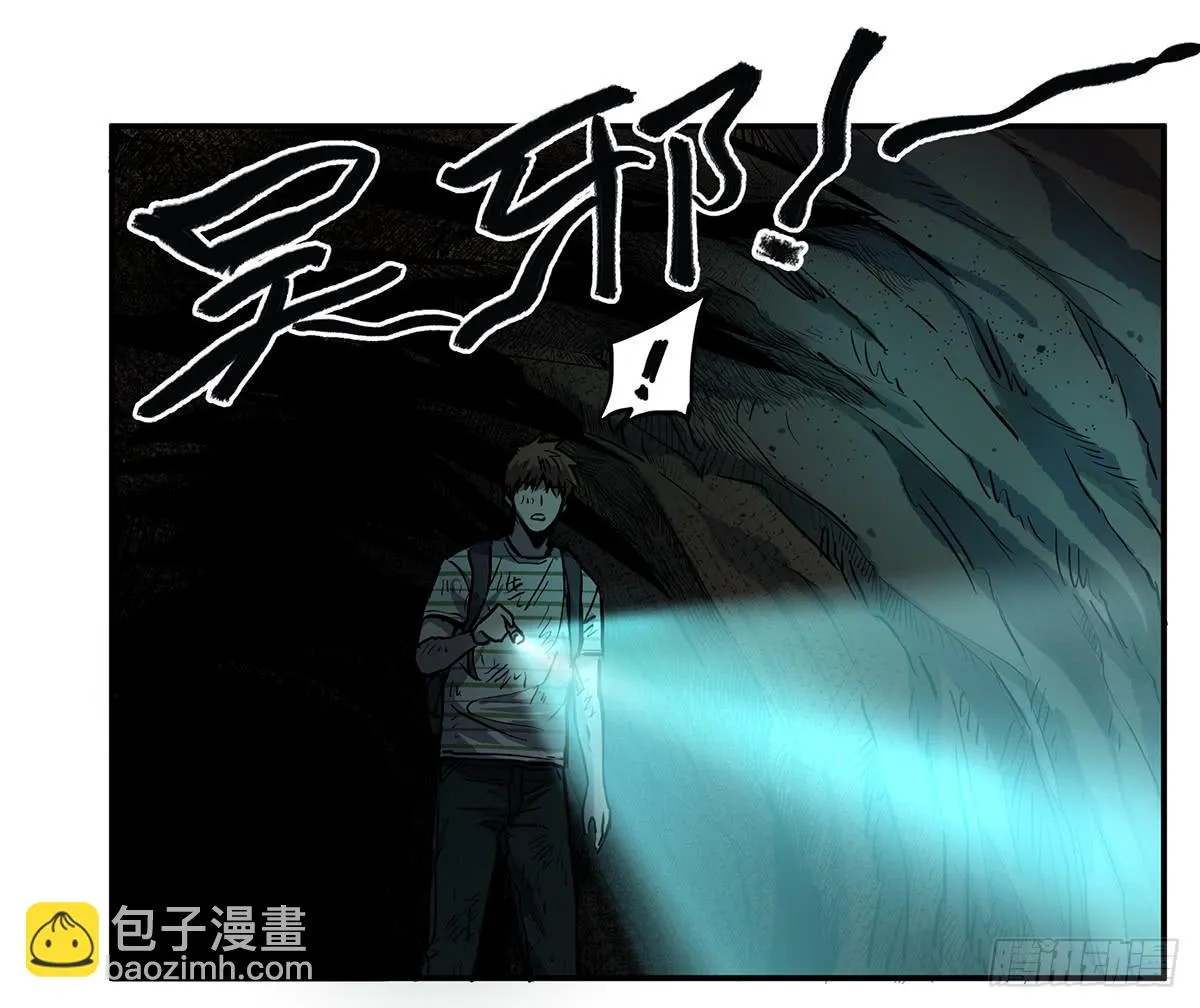 第三十二话 恐怖壁画 第7页