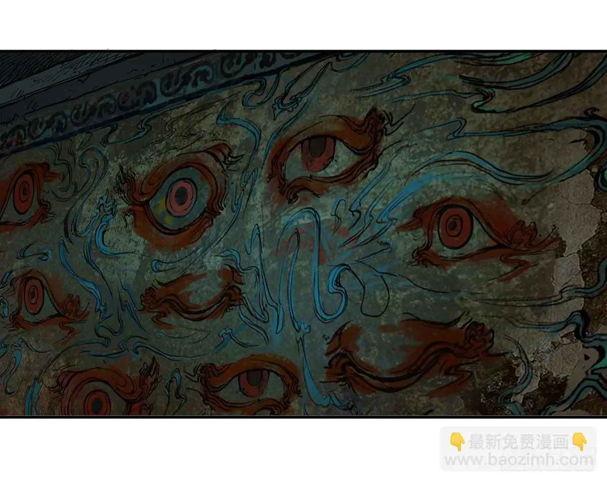 第三十二话 恐怖壁画 第13页