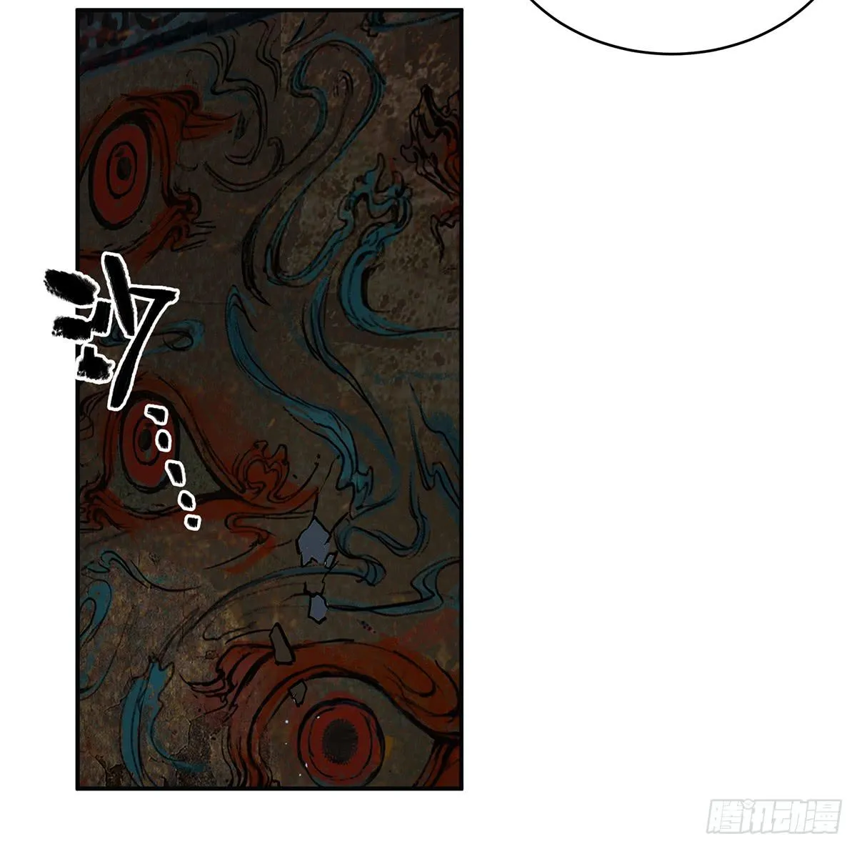 第三十二话 恐怖壁画 第25页