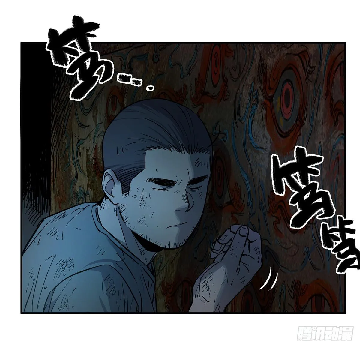 第三十二话 恐怖壁画 第26页