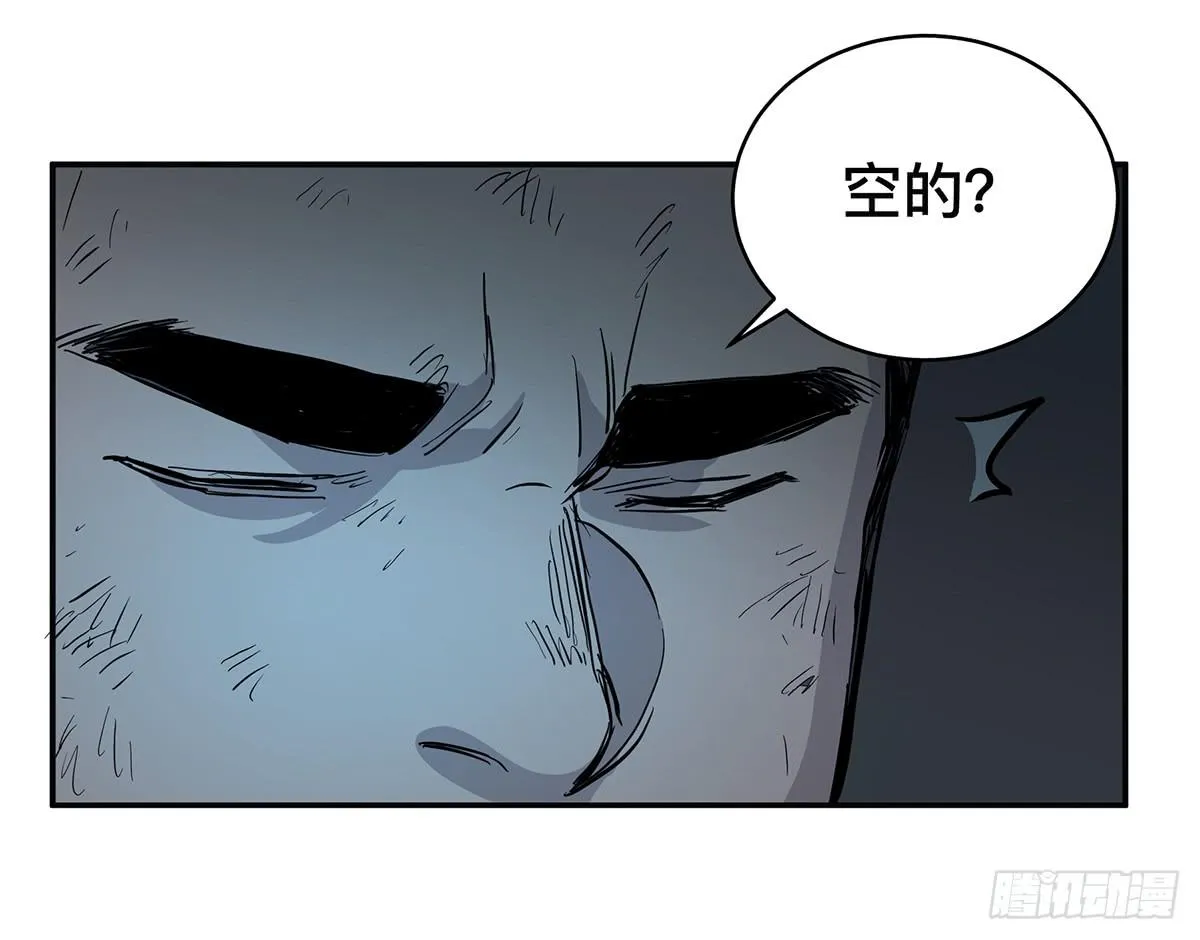 第三十二话 恐怖壁画 第28页