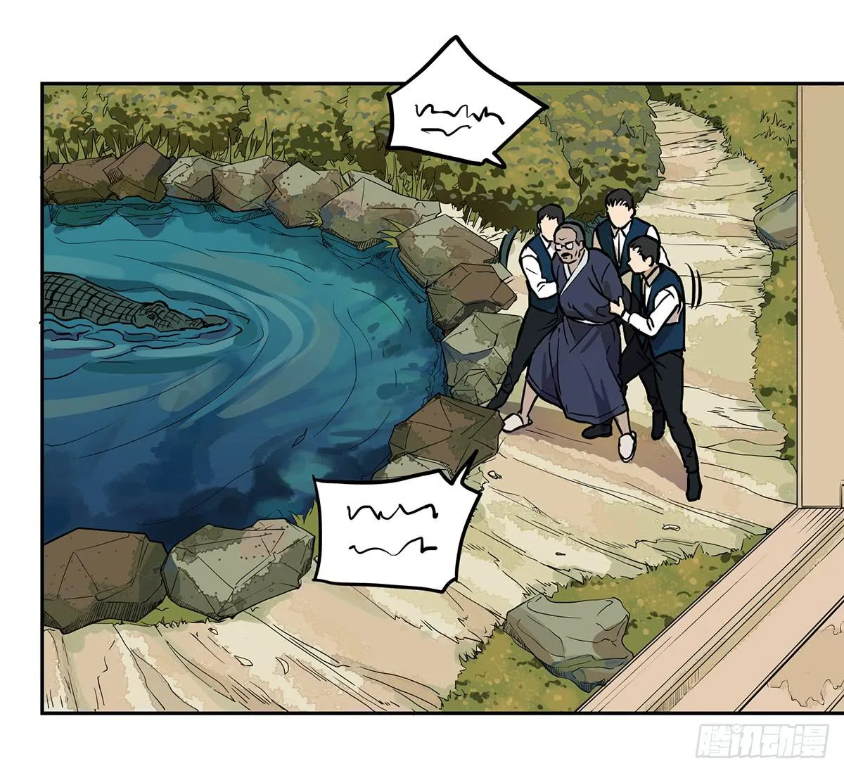 第三十话 做笔交易（下） 第10页